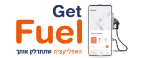 GetFuel, לקוחה של באלי ליד